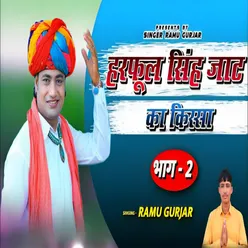 Harphol Singh Jat Ka Kissa Bhag - 2