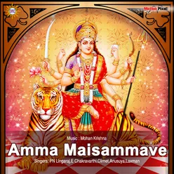 Amma Raave