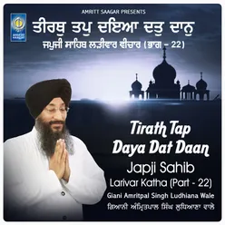 Tirath Tap Daya Dat Daan - Japji Sahib Katha Part 22