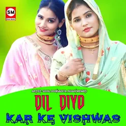 Dil Diyo Karke Vishvas