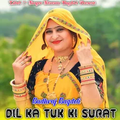 Dil Ka Tuk Ki Surat