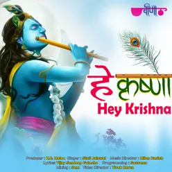Hey Krishna