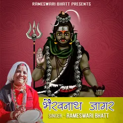 Bhairavnath Jagar