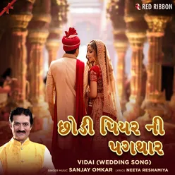 Chhodi Piyar Ni Pagathar - Vidai (Wedding Song)