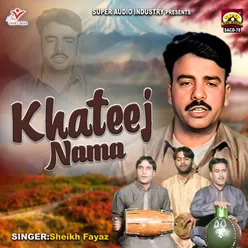 Khateej Nama