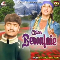 Chei Na Aar Chui Evani