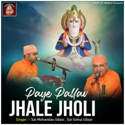 Paye Pallav Jhale Jholi