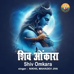 Shiv Omkara