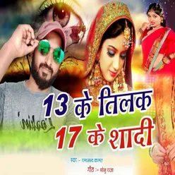 13 Ke Tilak 17 Ke Sadi