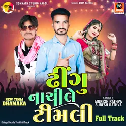 Dhingu Nachile Timli Full Track