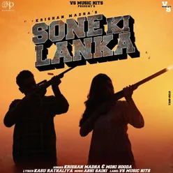 Sone Ki Lanka