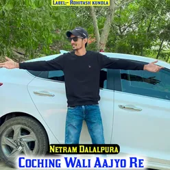 Coching Wali Aajyo Re