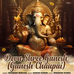Deva Shree Ganesh (Ganesh Chaupai)