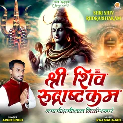 Shri Shiv Rudrashtakam