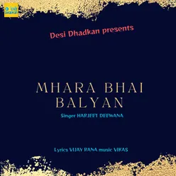Mhara Bhai Balyan