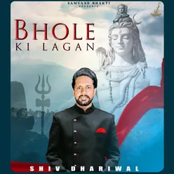 Bhole Ki Lagan