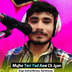 Mujhe Teri Yad Aaw Ch Jyan