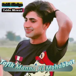 Tofik Manna Ki Mohabbat