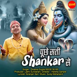 Puchhe Sati Shankar Se