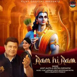 Ram Hi Ram
