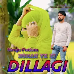 Noman VK Ki Dillagi