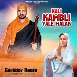 Kali Kambli Vale Malak