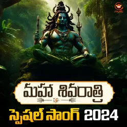 Maha Shivaratri Special Song 2024
