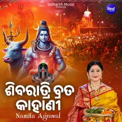 Siba Ratri Brata Kahani