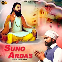 Suno Ardas