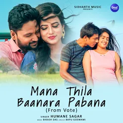 Mana Thila Baanara Pabana (From "Vote")