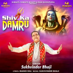 Shiv ka Damru