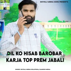 Dil Ko Hisab Barobar Karja Top Prem Jabali