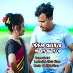 Prem Sikhiya Vuliya Na Jaio