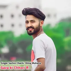 Gava ki Chhori R