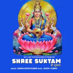 Shree Suktam