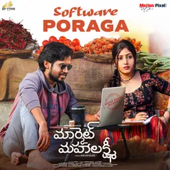 Software Poraga (From "Markhet Mahaa Lakshhmi") - Single