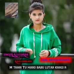 M Thari Tu Maro Babu Lutar Khagi R