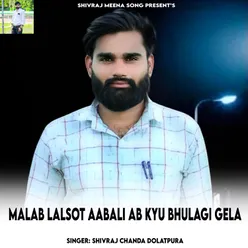 Malab Lalsot Aabali Ab Kyu Bhulagi Gela