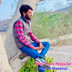 Byav Tharo Hejya Go