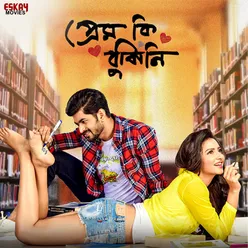 Prem Ki Bujhini (Original Motion Picture Soundtrack)