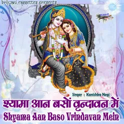 Vrindavan Ke Shri Banke Bihari