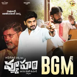 Jagananna BGM