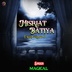 Misriat Batiya