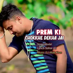 Prem Ki Chokkhe Dekha Jai