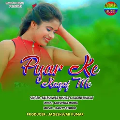 Pyar Ke Kagaj Me