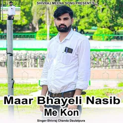 Maar Bhayeli Nasib Me Kon