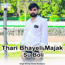 Thari Bhayeli Majak Su Boli