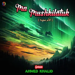 Ma Mushkilatuk