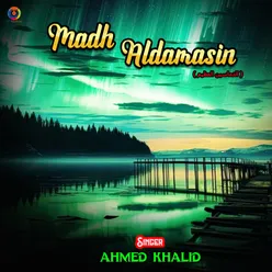 Madh Aldamasin