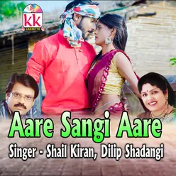 Aare Sangi Aare